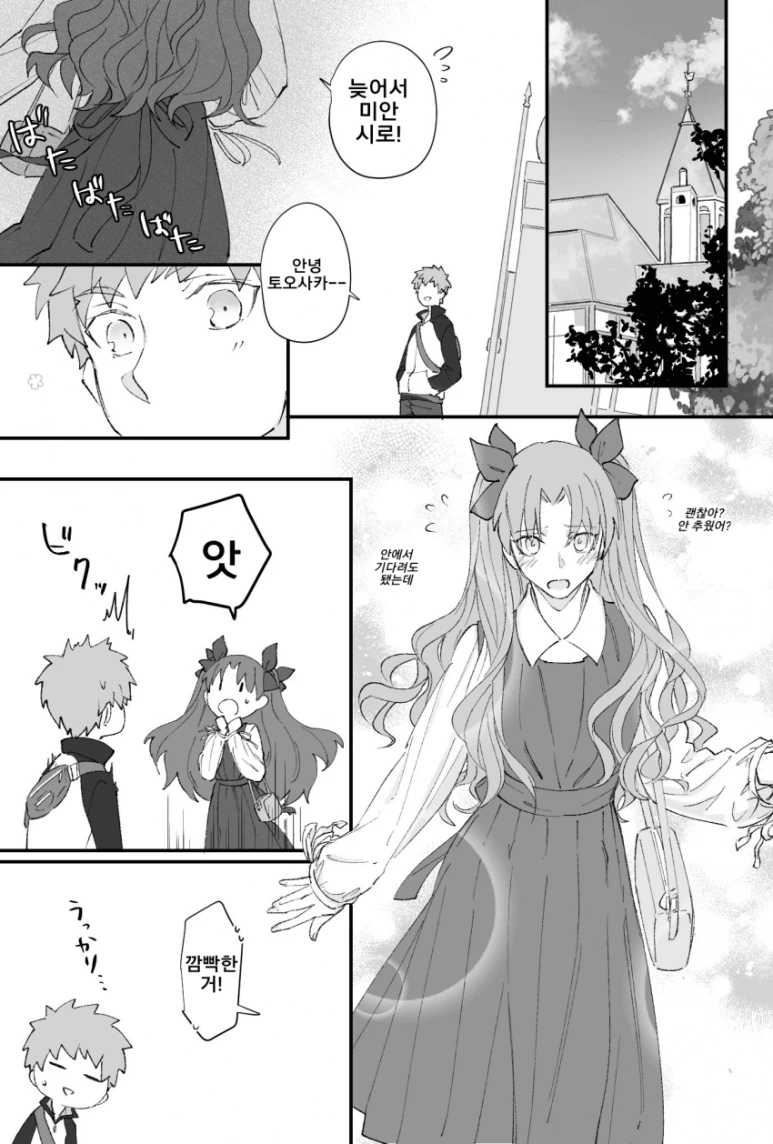 manga_77027956_6b3b_007.webp