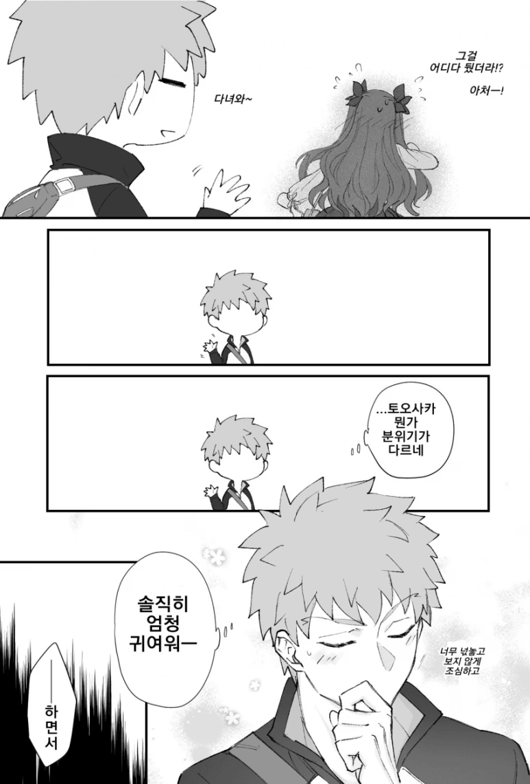 manga_77027956_6b3b_008.webp