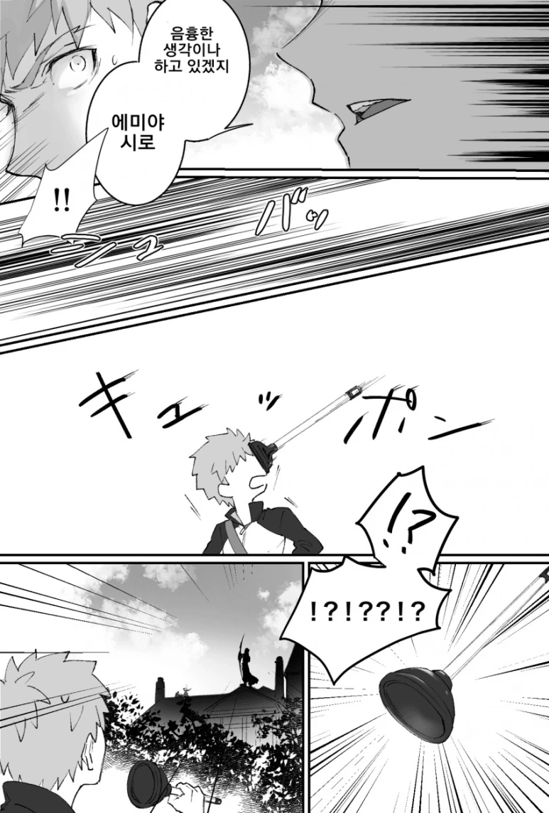 manga_77027956_6b3b_009.webp