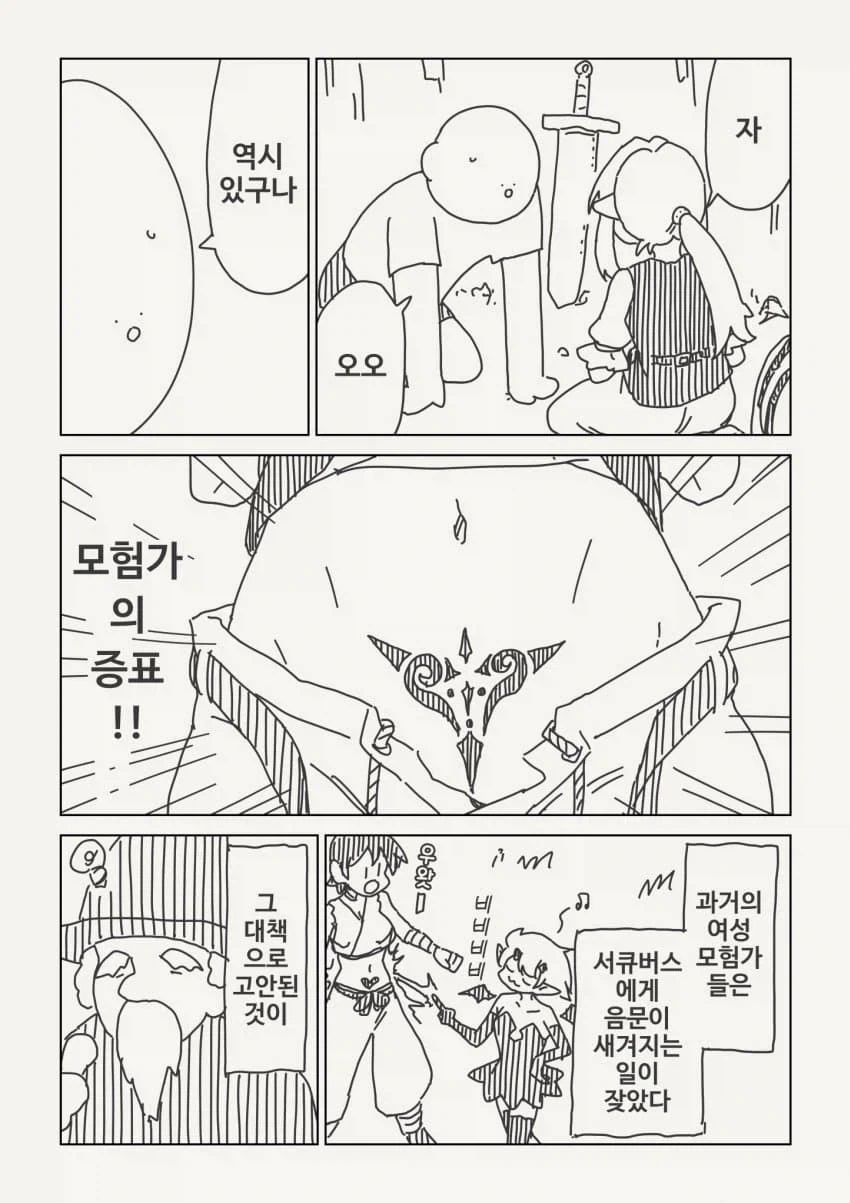 manga_77028769_af2e_001.webp