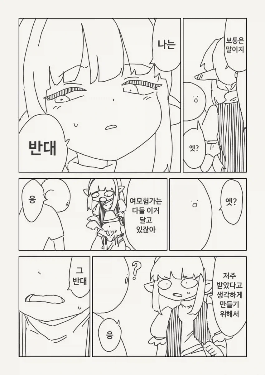 manga_77028769_af2e_003.webp