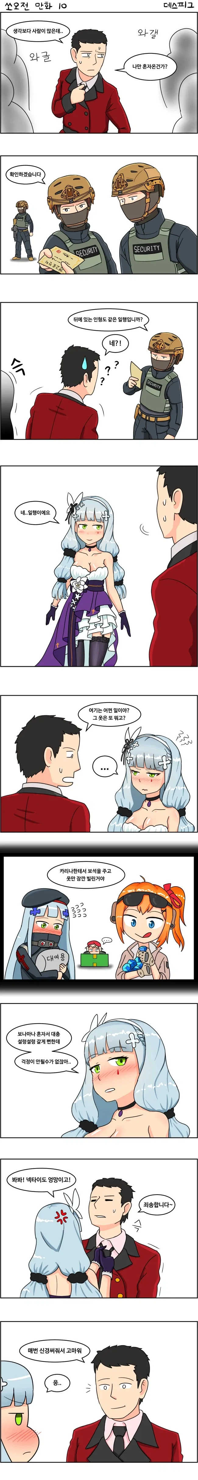 manga_77031607_31d3_001.webp