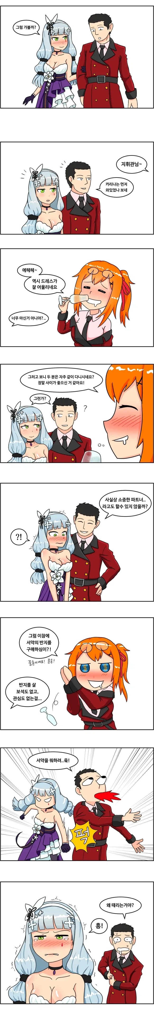 manga_77031607_31d3_002.webp