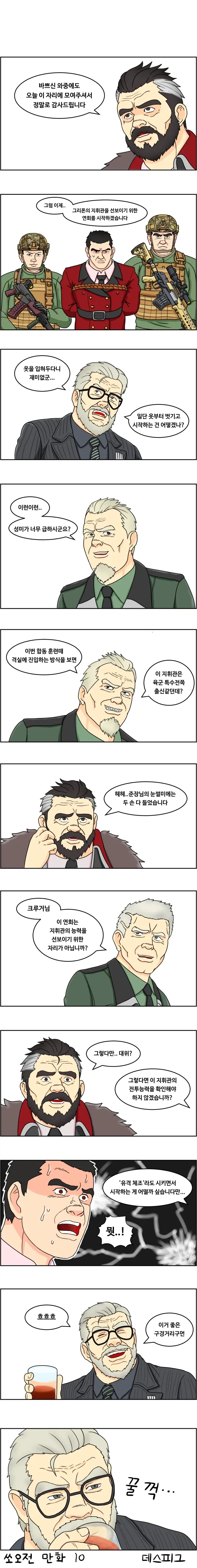 manga_77031607_31d3_003.webp