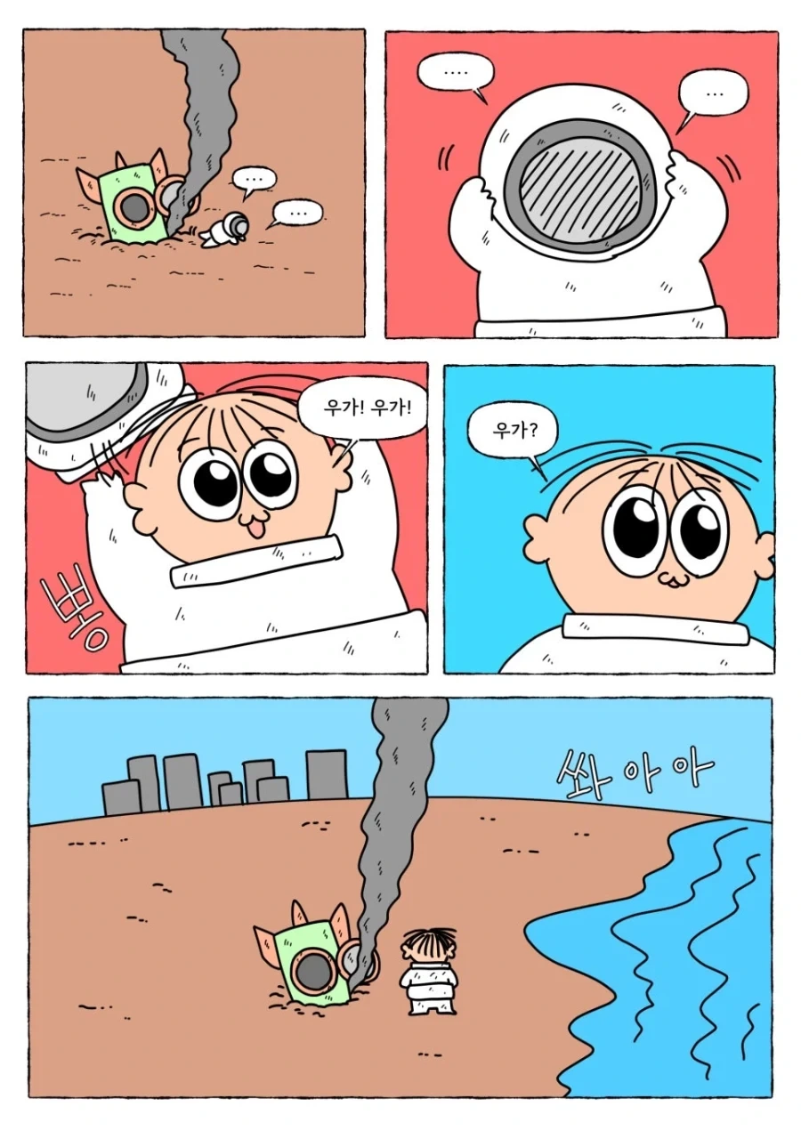 manga_77031849_09f6_001.webp