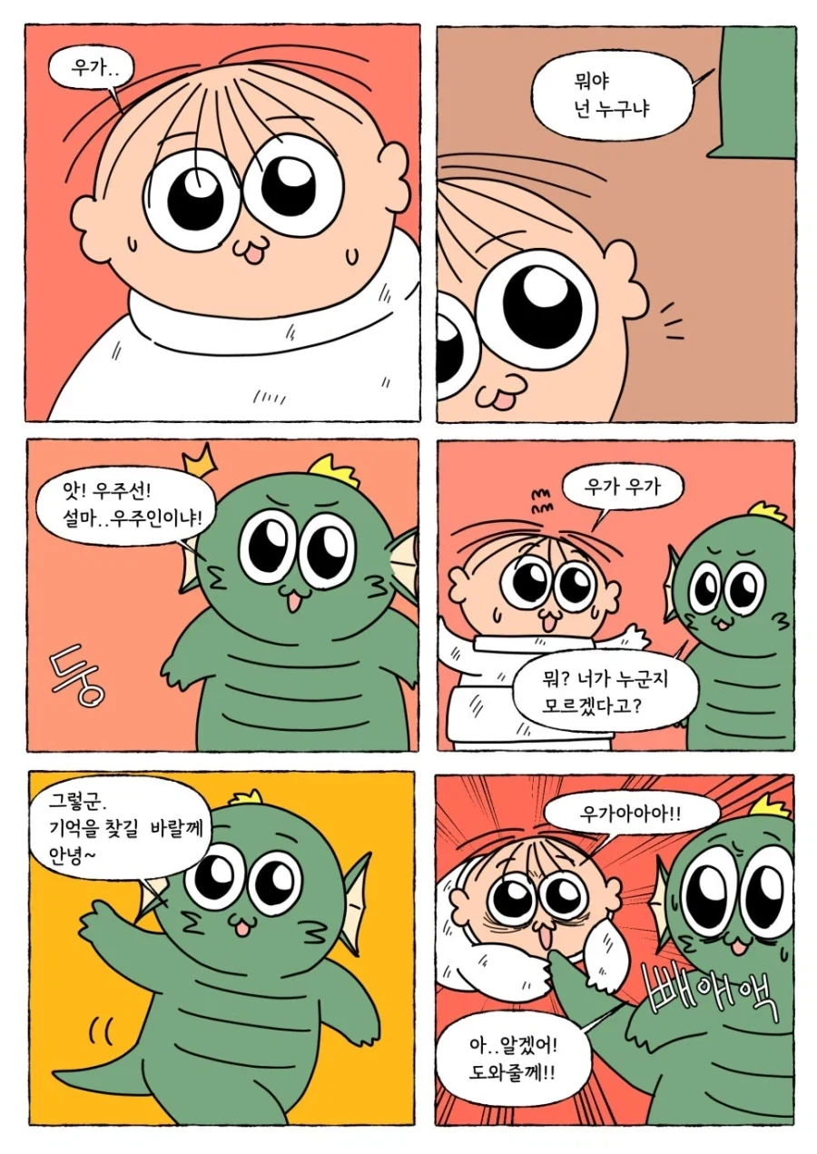 manga_77031849_09f6_002.webp