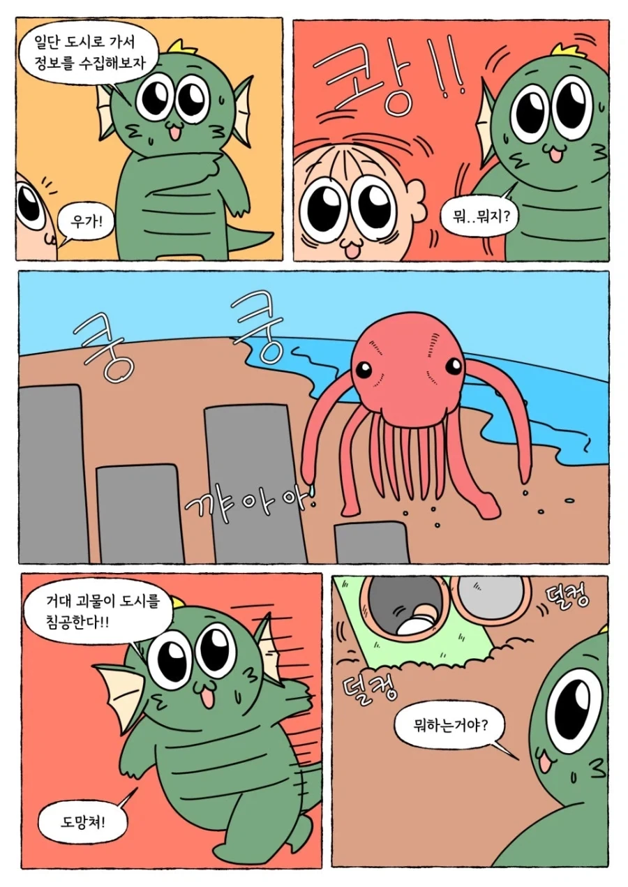 manga_77031849_09f6_003.webp