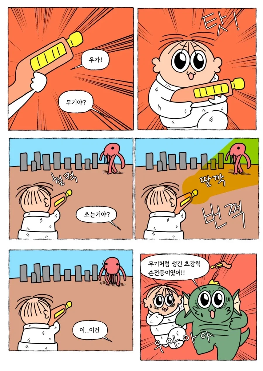 manga_77031849_09f6_004.webp