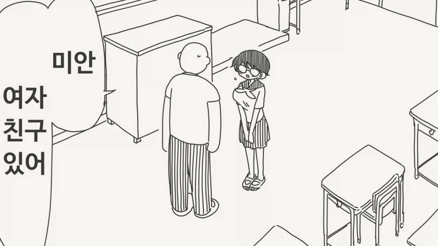manga_77036060_68a0_001.webp