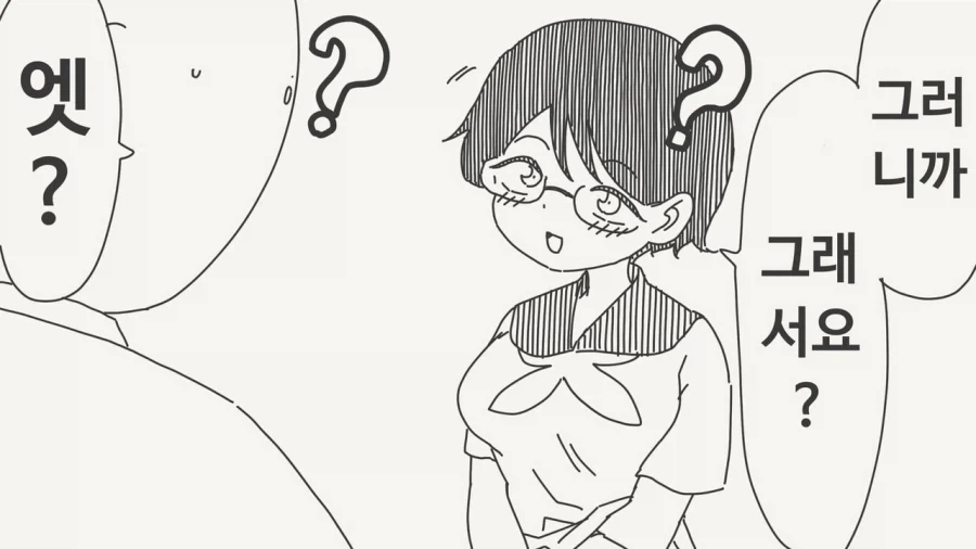 manga_77036060_68a0_003.webp