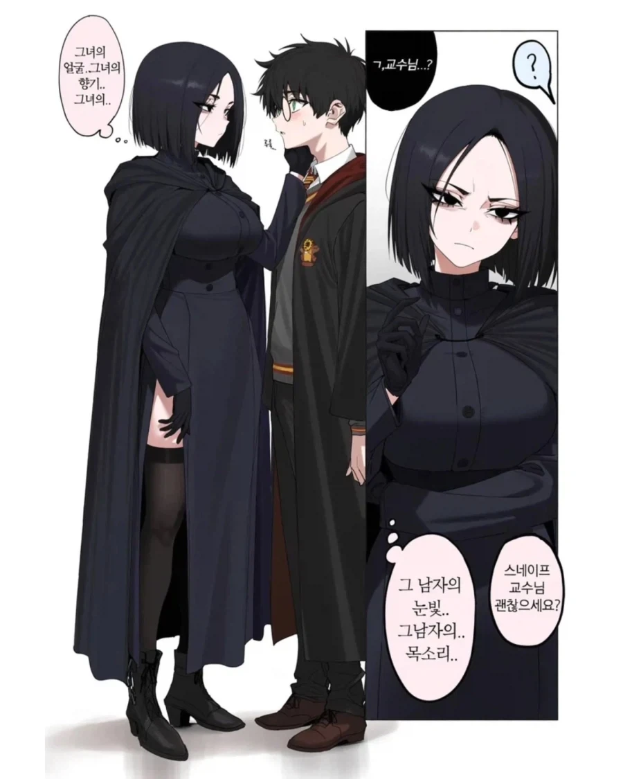 manga_77036652_70ce_002.webp