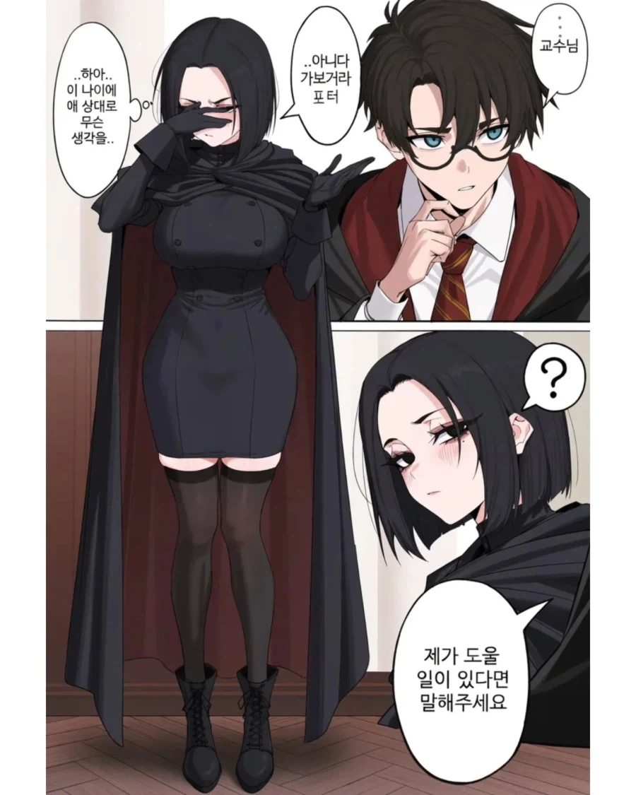 manga_77036652_70ce_003.webp