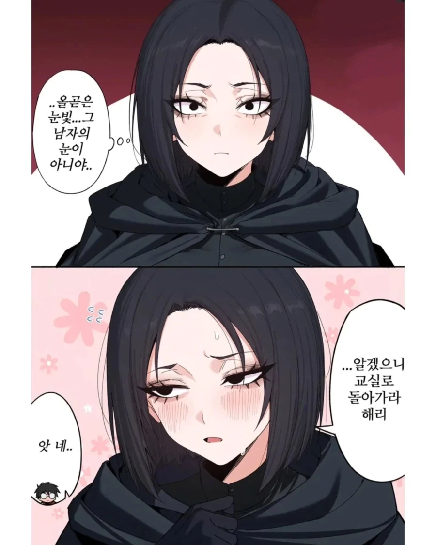 manga_77036652_70ce_006.webp