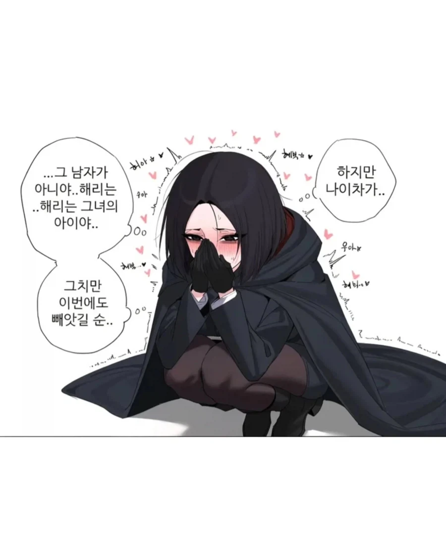 manga_77036652_70ce_010.webp
