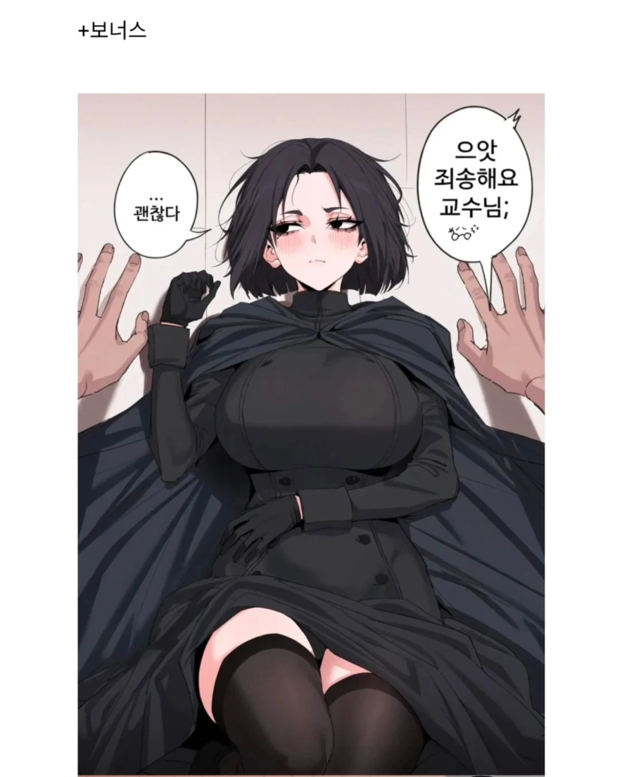 manga_77036652_70ce_014.webp