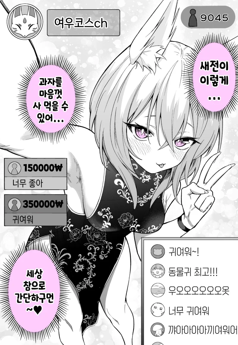 manga_77038273_b5f4_002.webp