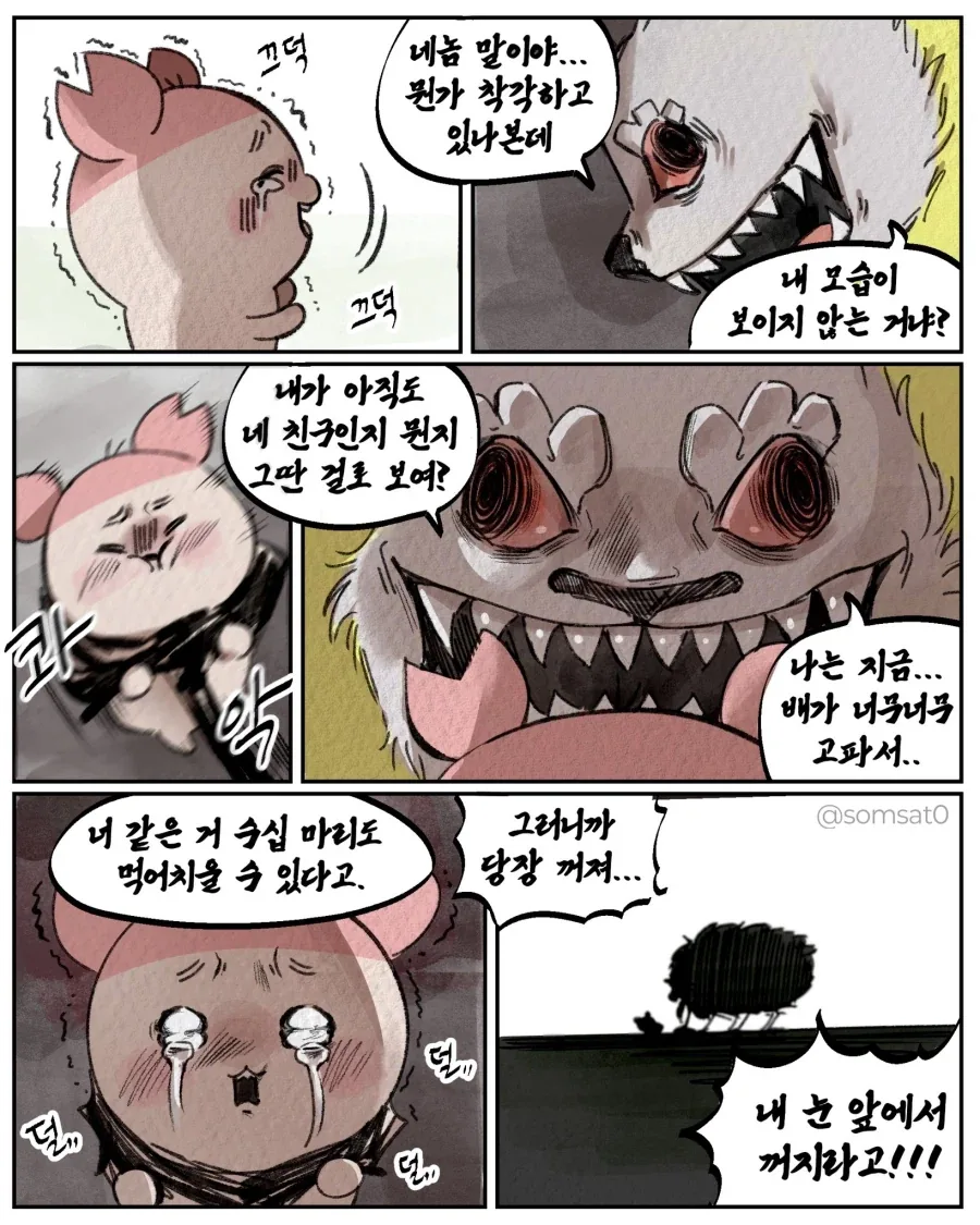 manga_77039584_0111_001.webp
