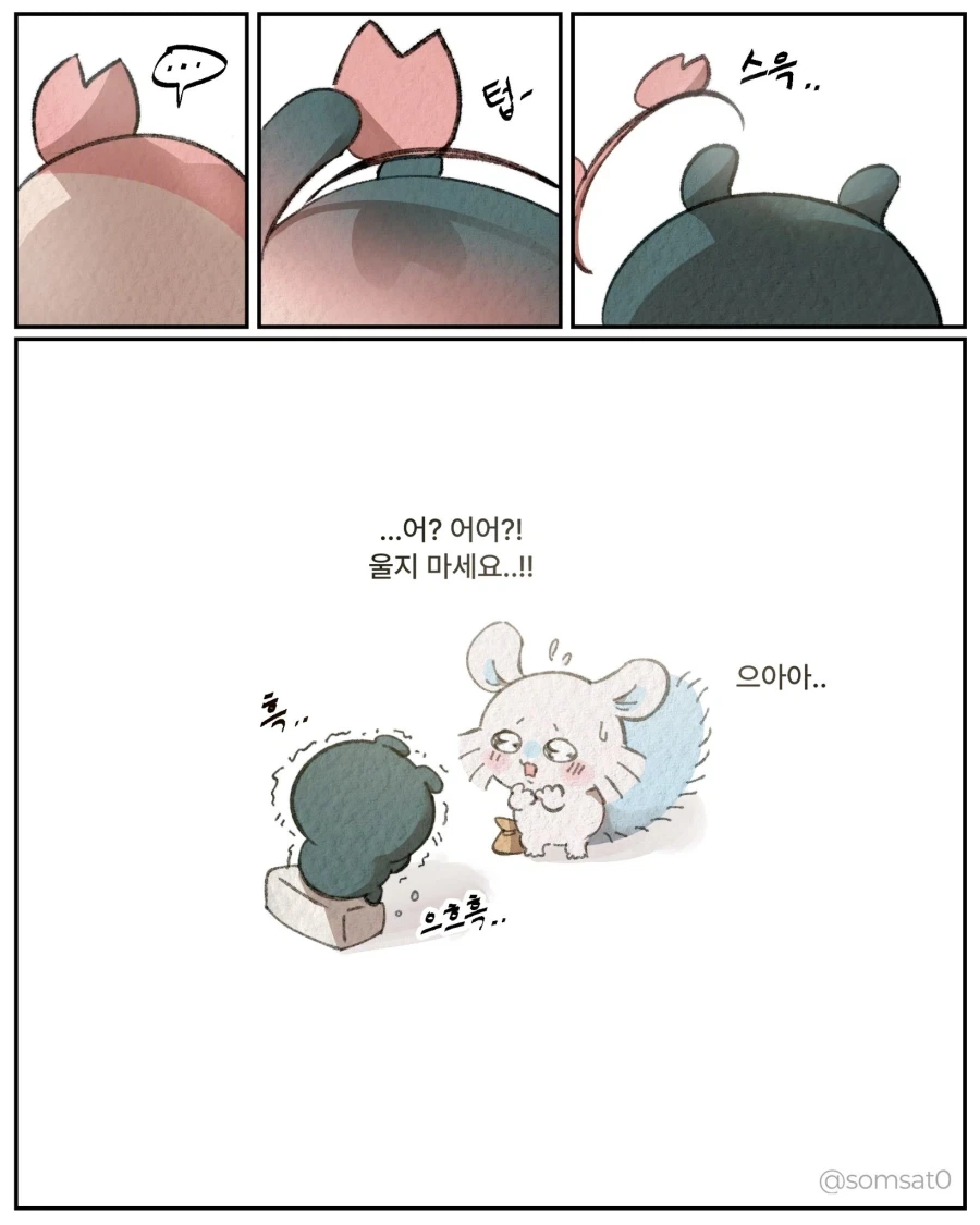 manga_77039584_0111_004.webp