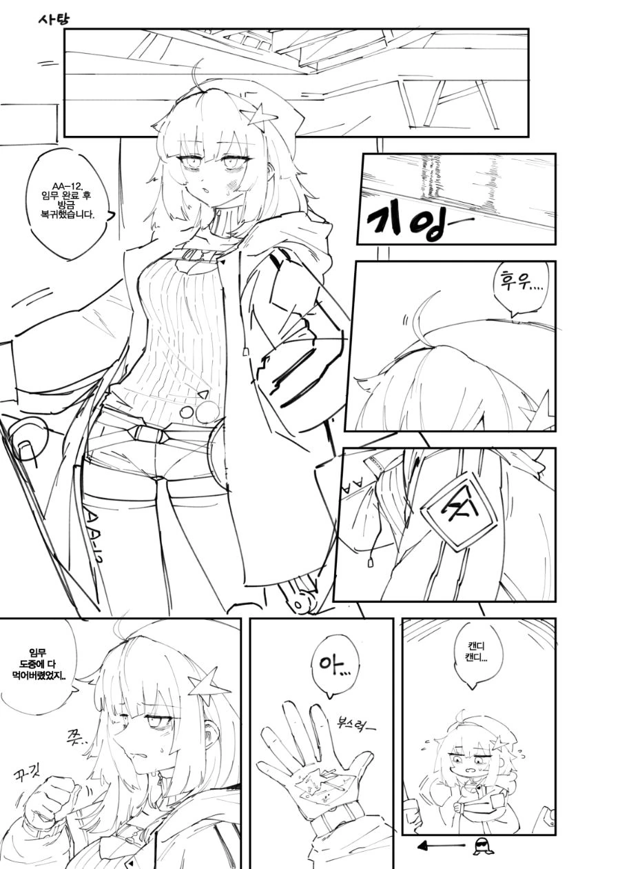 manga_82217_001.webp