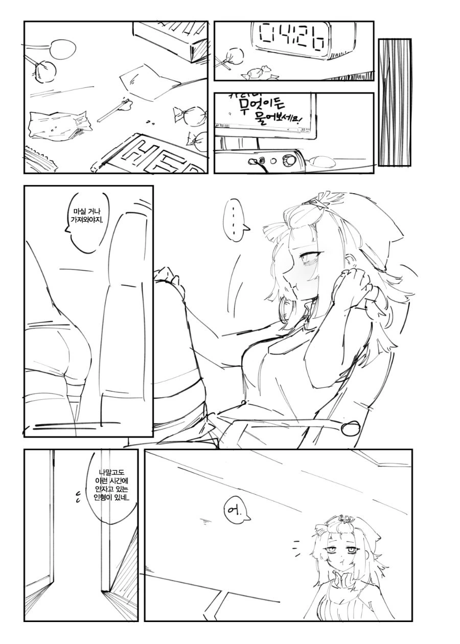 manga_82217_003.webp