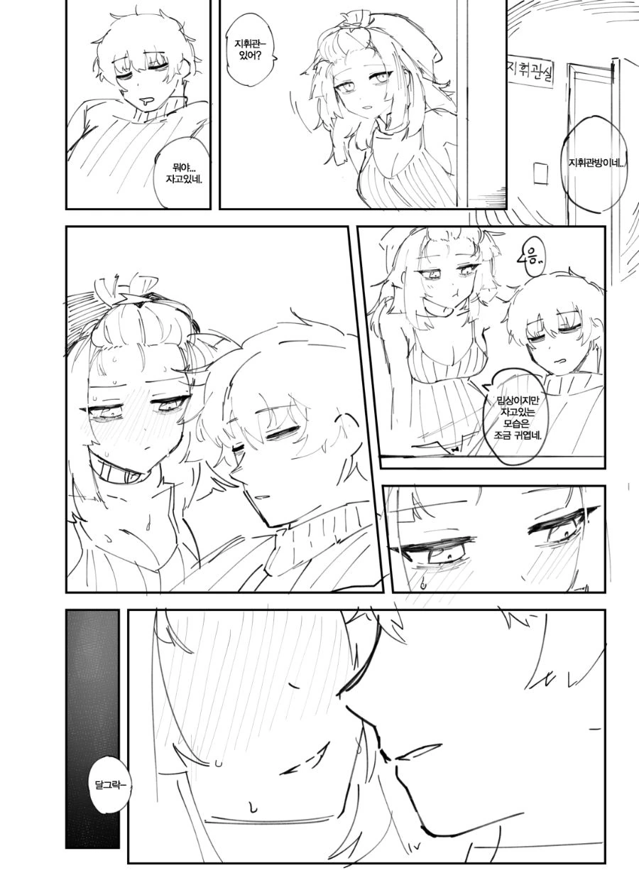 manga_82217_004.webp