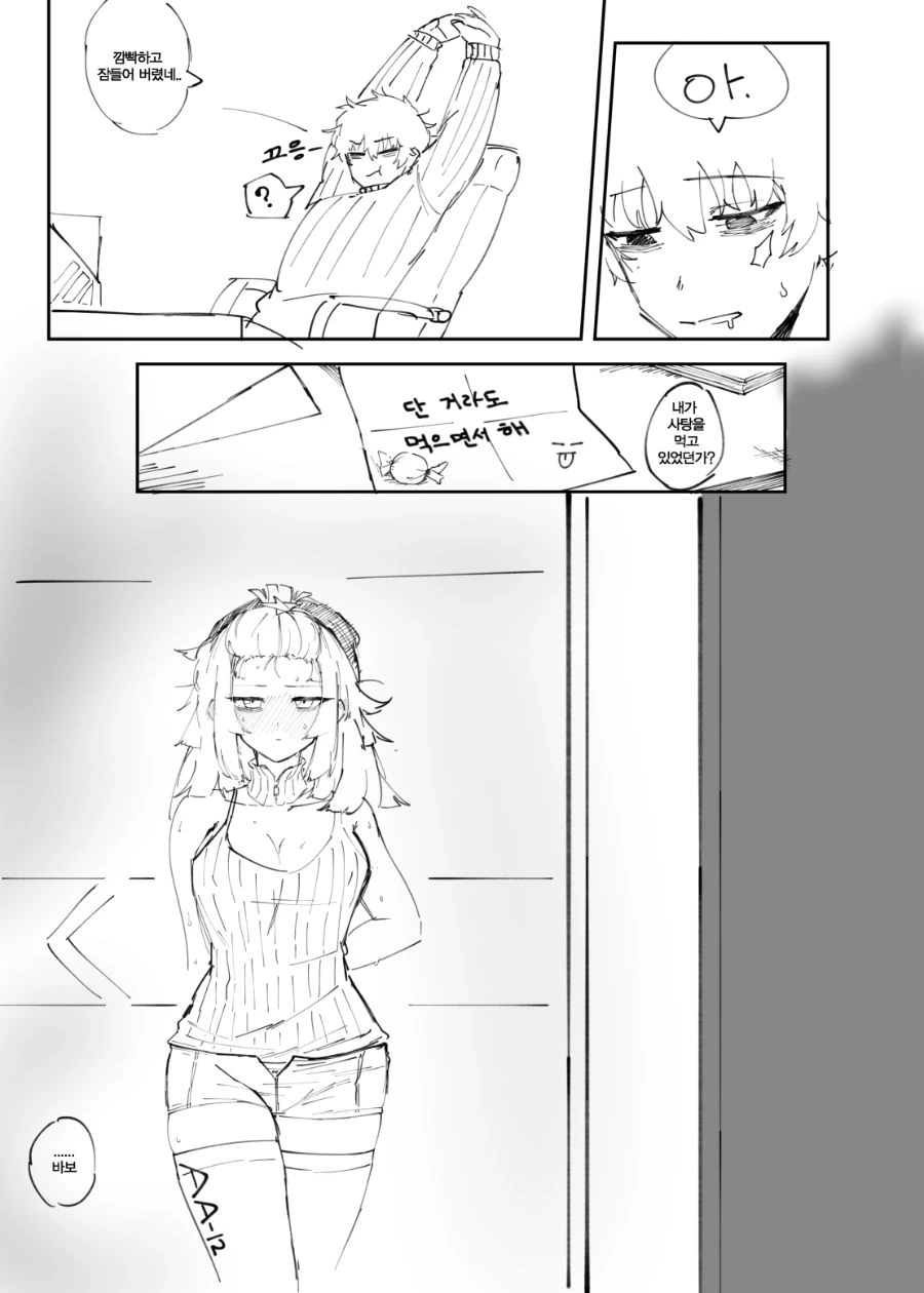 manga_82217_005.webp