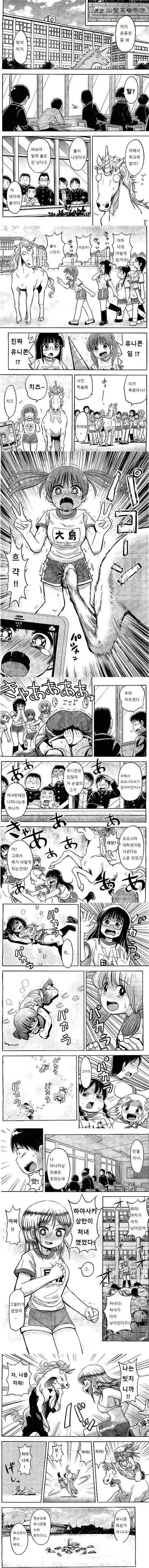 manga_886757_001.webp