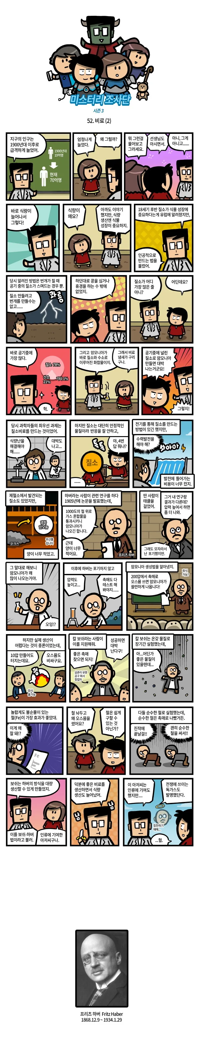 manga_946984_001.webp