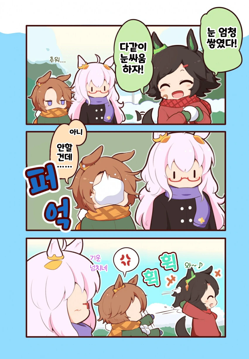 manga_973296_001.webp