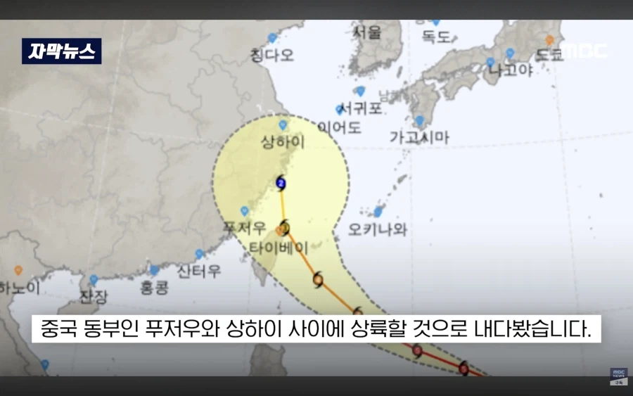 이름부터 심상치 않은 30호 태풍_10.webp