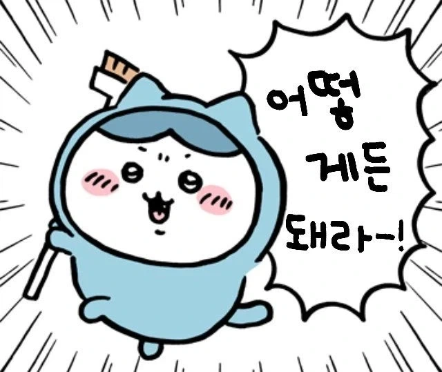 내 인생 모토_1.webp