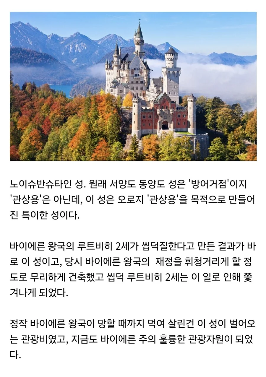 씹덕이 성상품화를 밀어붙인 결과_1.jpg