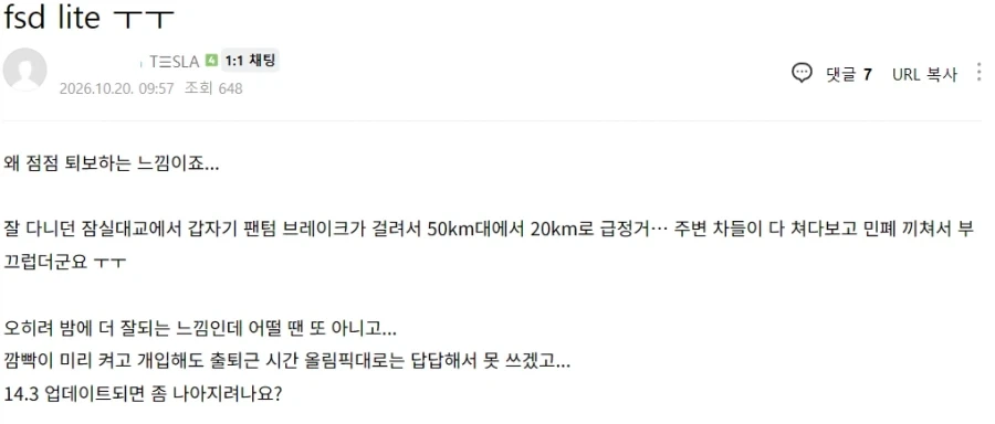 갑자기 자동차가 급브레이크 밟음.jpg_1.webp