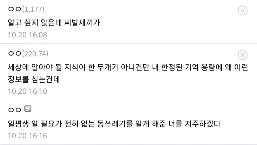 의외로 다양한 게임에서의 BL 구분법.jpg_4.webp