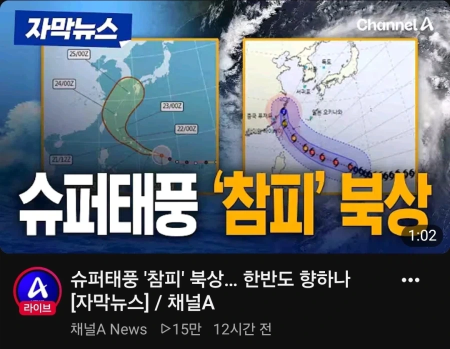 설레는 댓글창 열기_1.webp