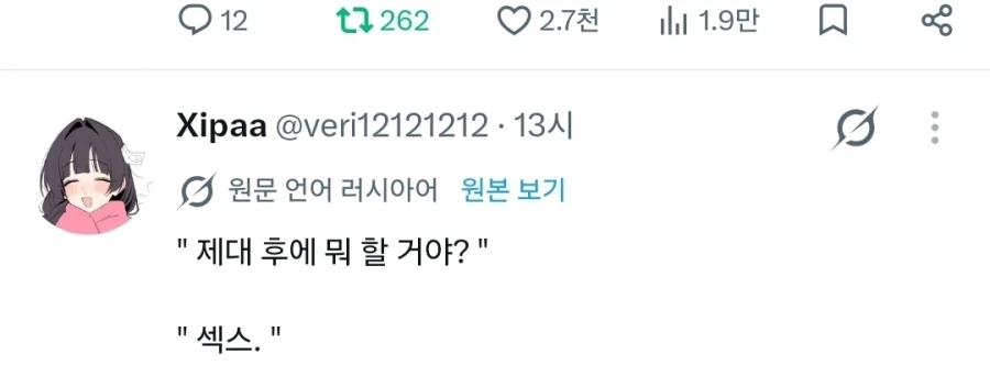 제대 후에 뭐 할 거야?_3.webp