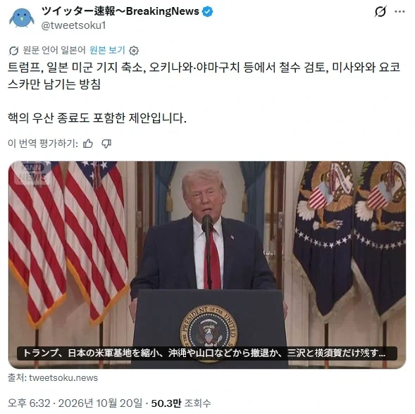사나에는 진짜 개 ㅂㅅ인가_1.webp