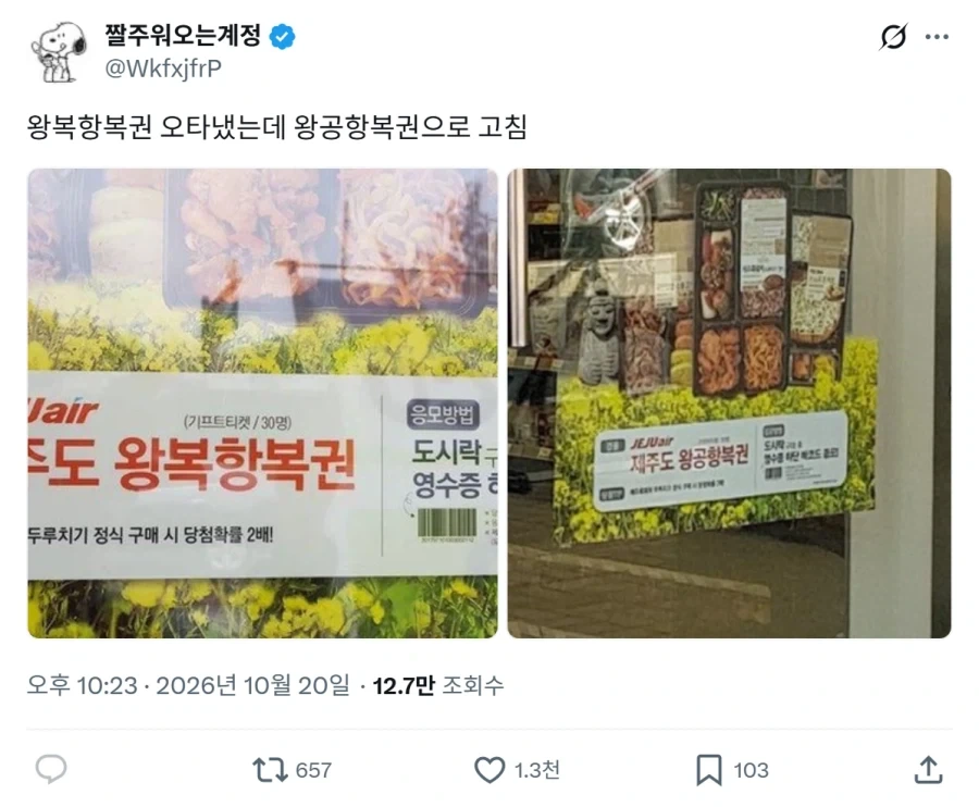 오타 났네요. 수정해 주세요._1.webp