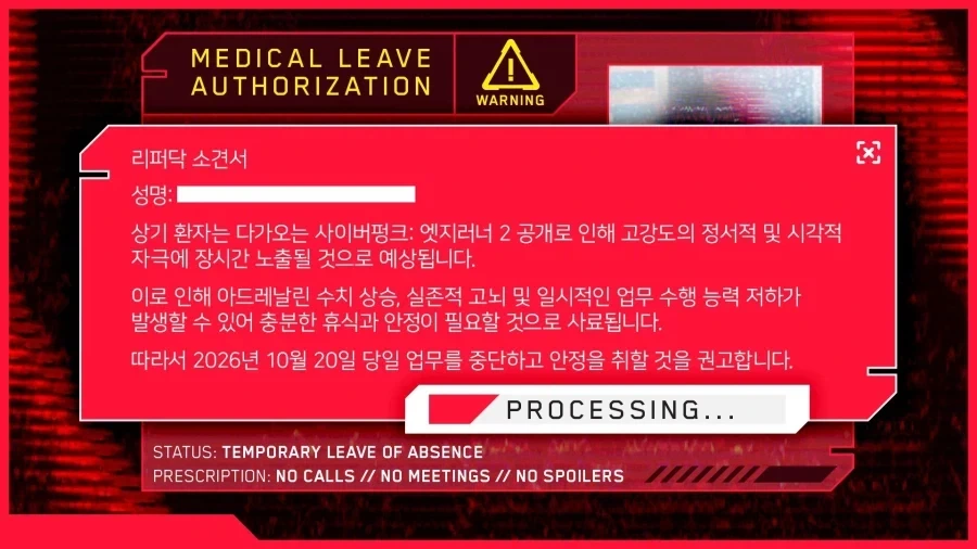 사펑) 피폐단이 투덜거리는건 별거 없음_3.webp