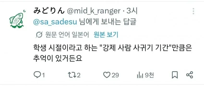 정말로 친구가 없는 사람의 특징.jpg_2.webp