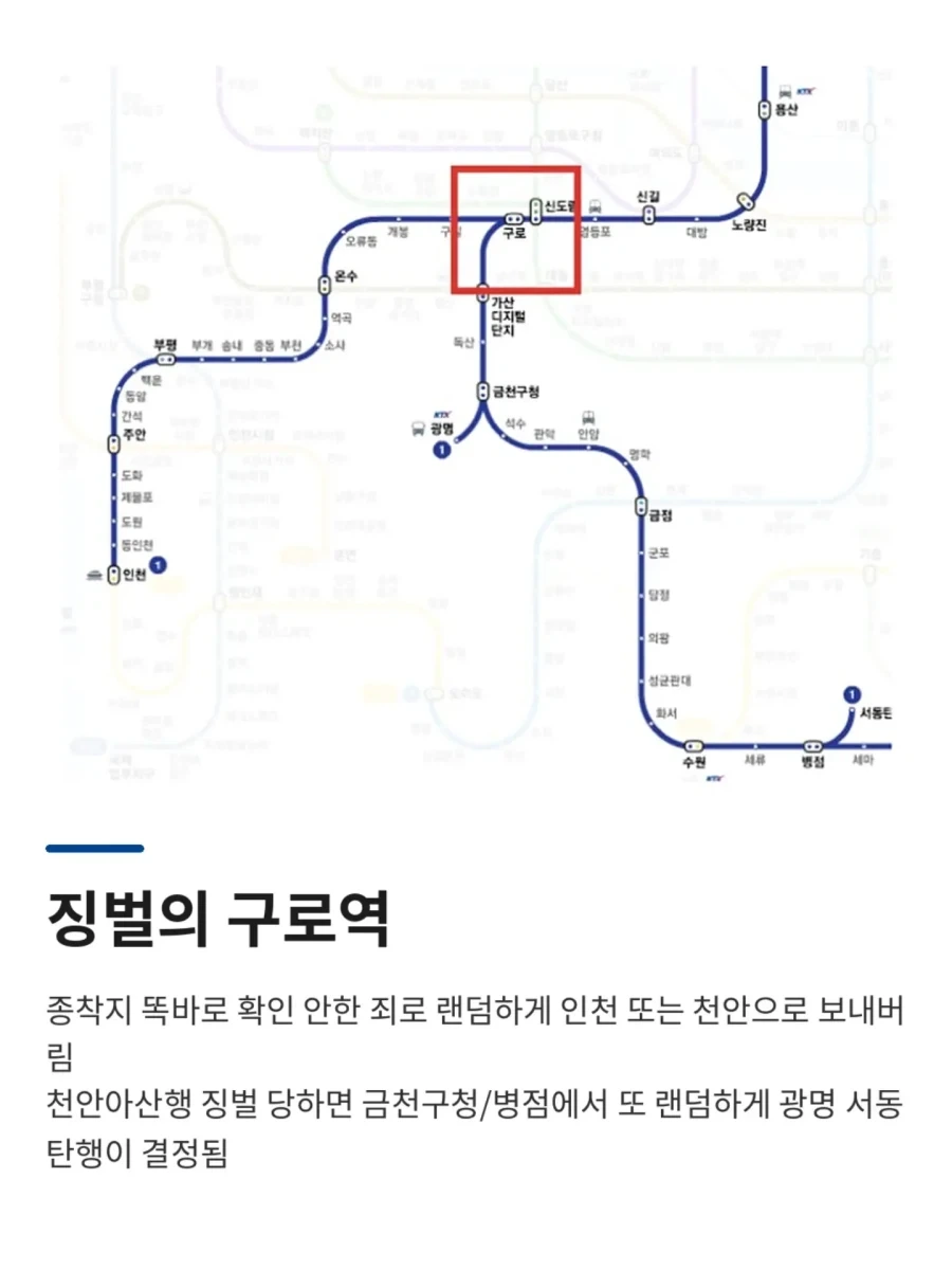서울 지하철 3대장_2.webp