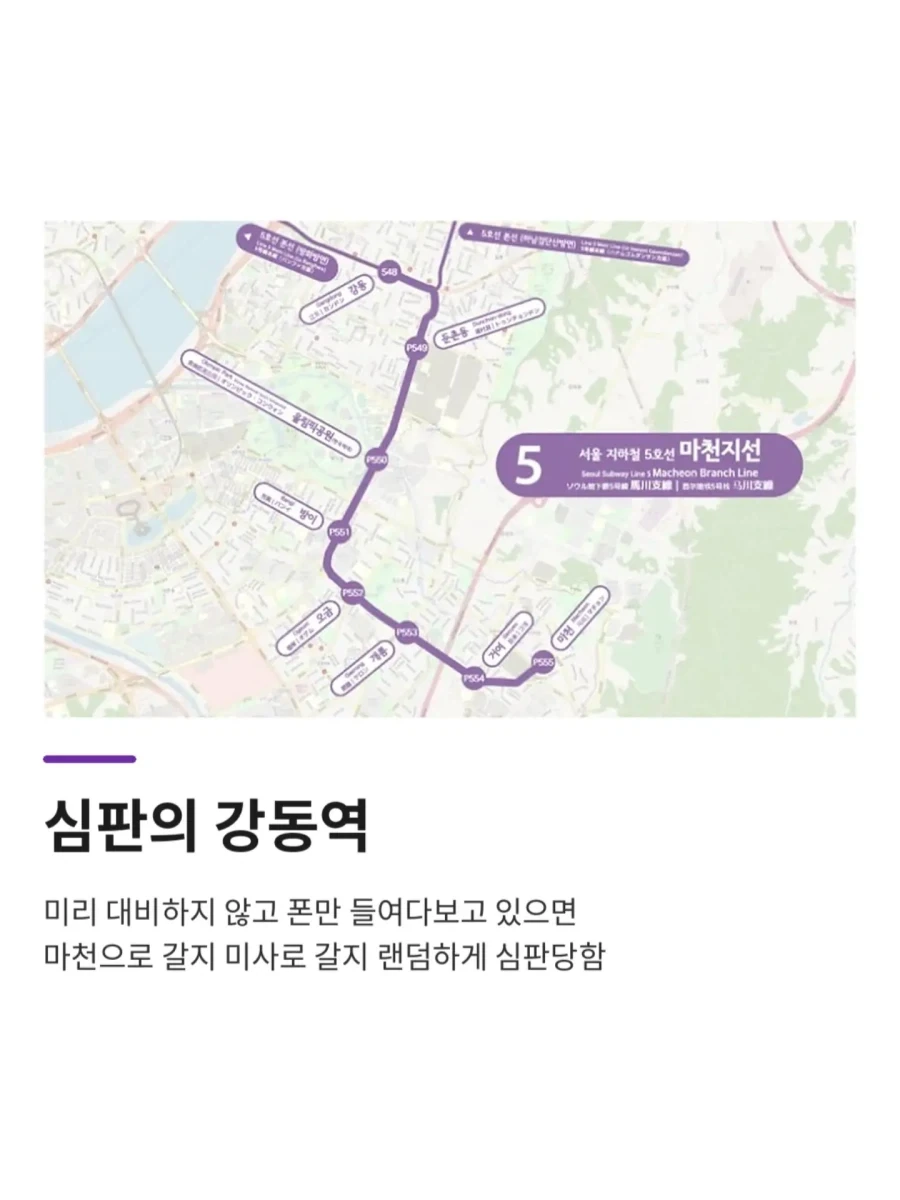 서울 지하철 3대장_3.webp