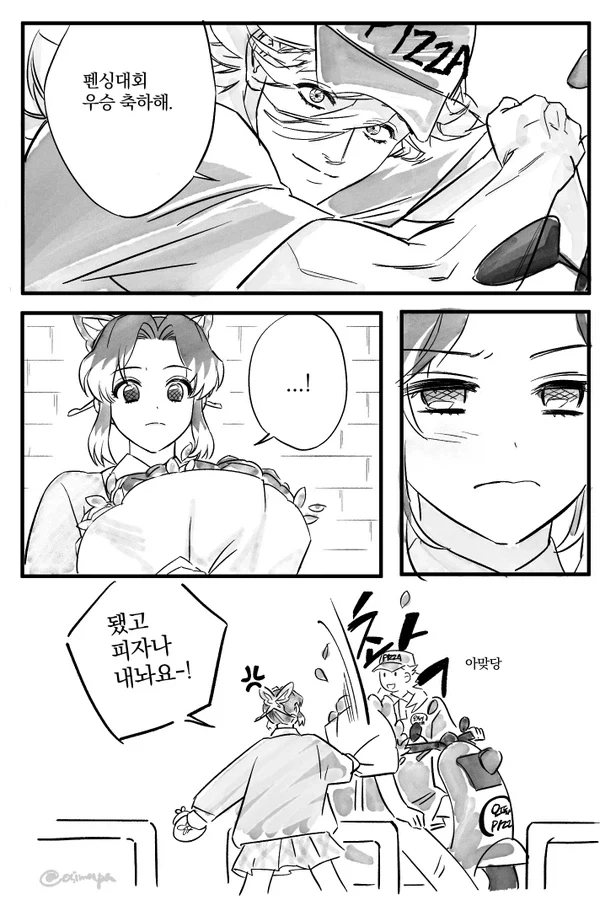 귀멸) 생각보다 지지자들이 많은 조합_2.webp