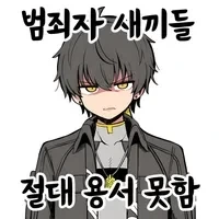 장기지킨 40대 남성_3.webp