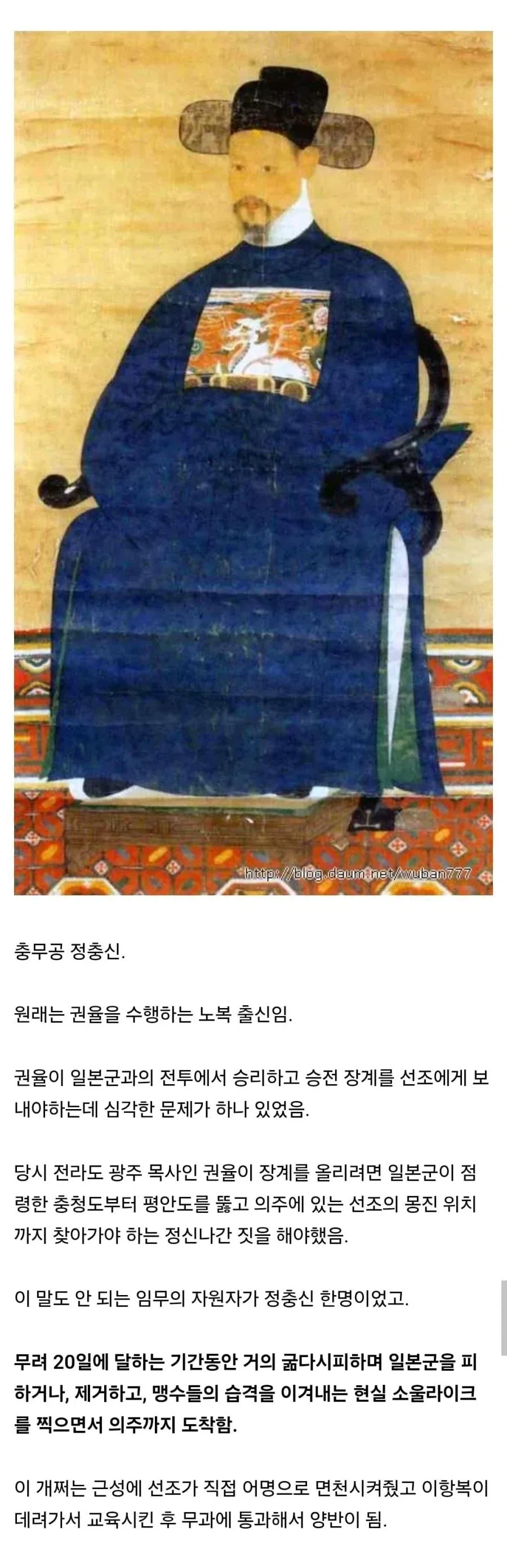 조선시대 합법적인 신분상승 방법_1.webp