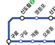 서울 지하철 부동의 0티어.jpg_1.webp