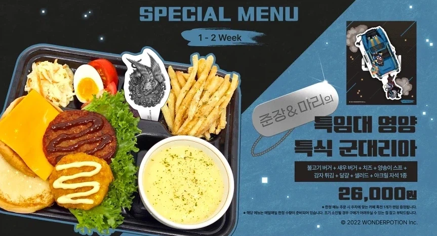 26000원짜리 군대리아.jpg_1.webp
