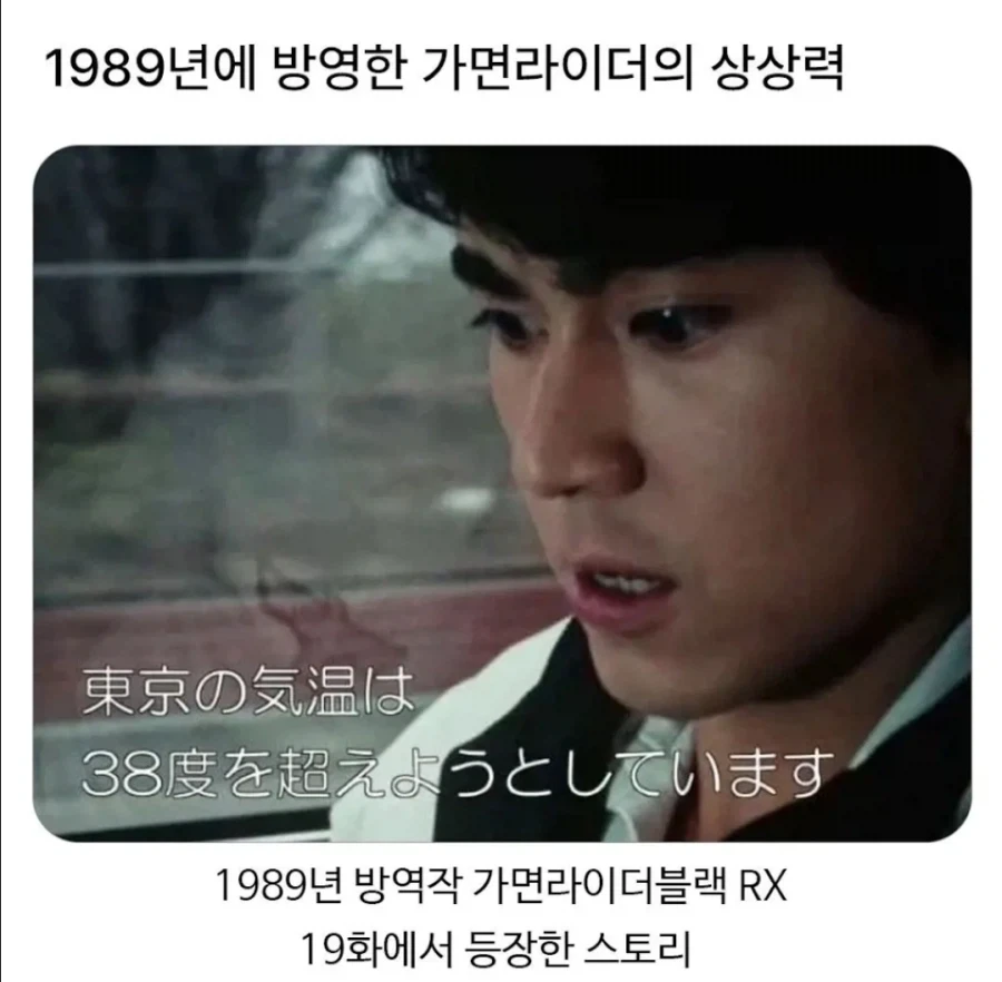 옛날특촬물의 상상력_1.webp