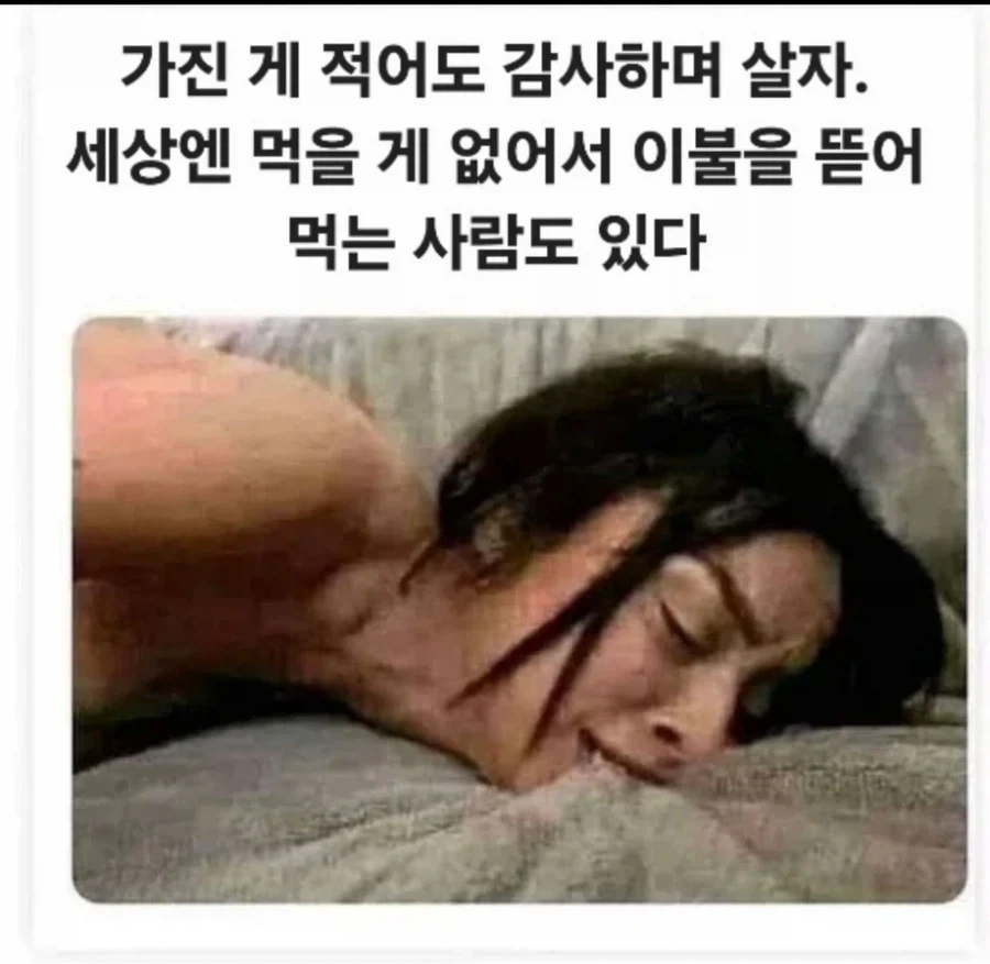 항상 감사하면서 살아야되는 이유_1.webp