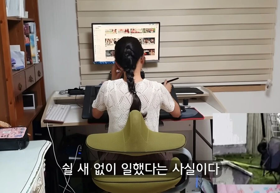 휴식을 위해